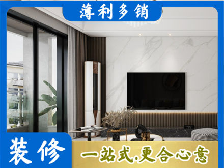 大同改造旧房