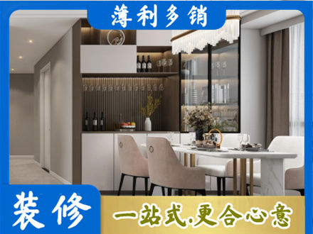 大同商品房装修哪家好