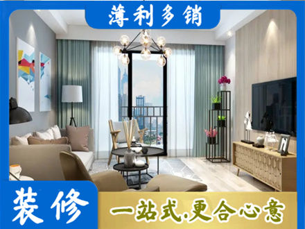大同本地房屋装修电话号码