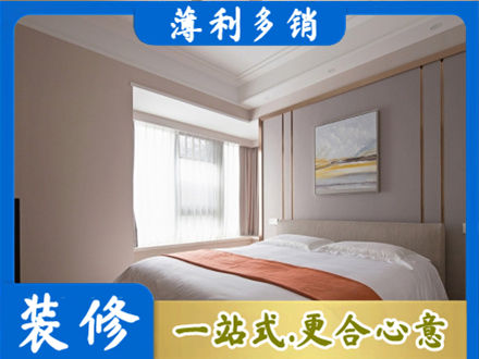 大同装修公司42.jpg