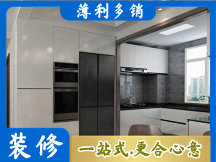 大同装修队