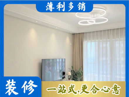 大同专业装修客厅