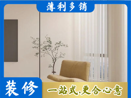 大同窗帘定制