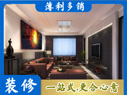 大同客厅吊顶装修