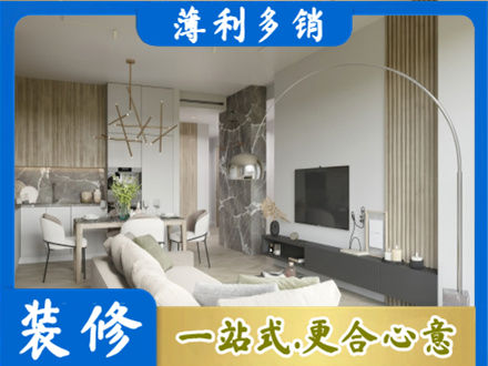 大同专业客厅地板装修