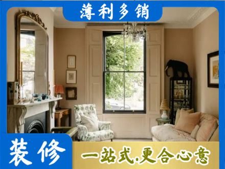 大同客厅整装