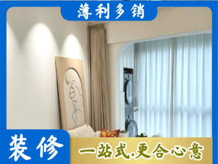大同阳台装修