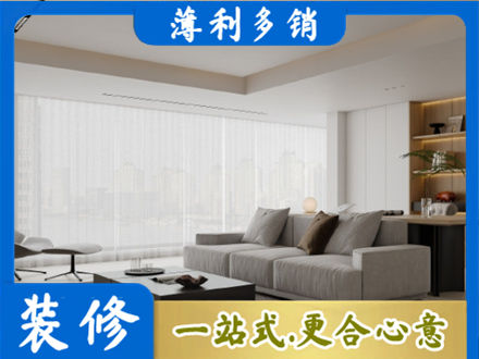 大同大客厅装修