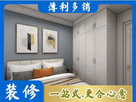 大同主卧装修