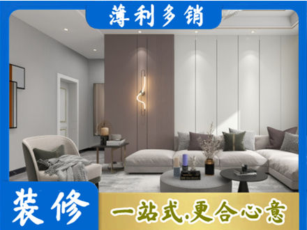 大同专业客厅装修