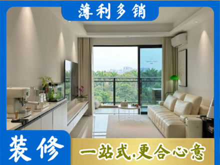 大同现代装修