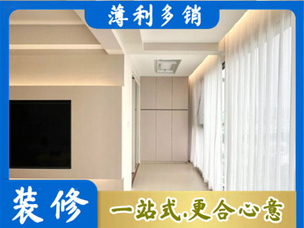 大同装修公司16.jpg