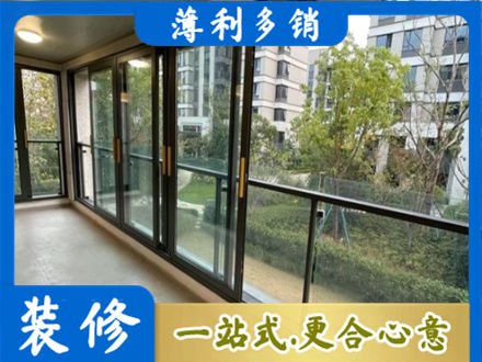 大同阳台封窗