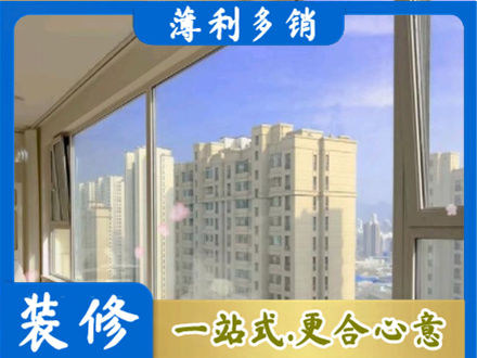 大同专业高层封窗