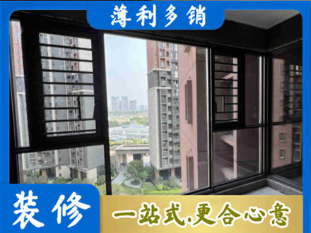 大同专业装修封窗