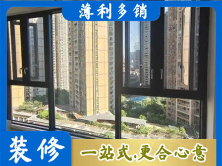 大同阳台推拉窗