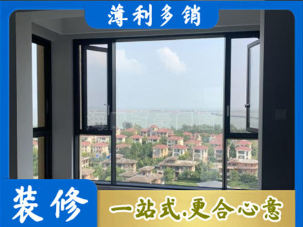 大同专业门窗装修