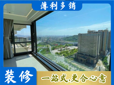 大同阳台封窗价格