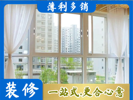大同阳台封窗装修