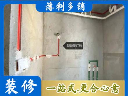 大同专业浴室水电安装