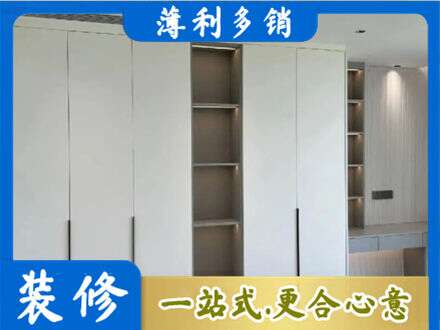大同衣柜安装