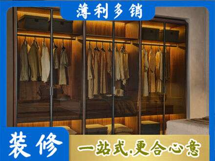 大同定制衣帽柜
