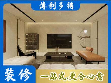 大同全屋刷漆