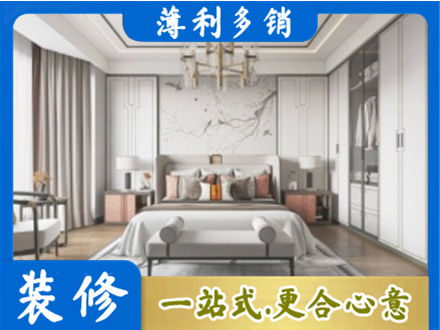 大同卧室装修案例