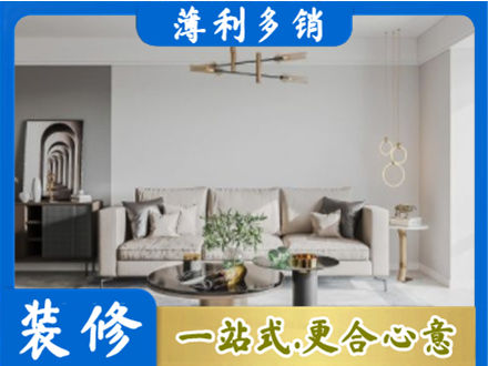 大同客厅装修案例