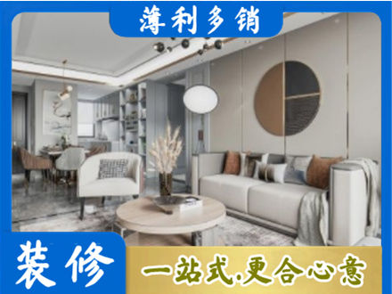 大同专业全屋装修案例