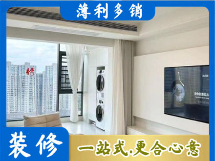 大同正规装修公司地址在哪